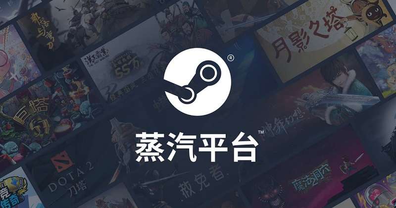 Steam Trung Quốc có lượng game ít ỏi.