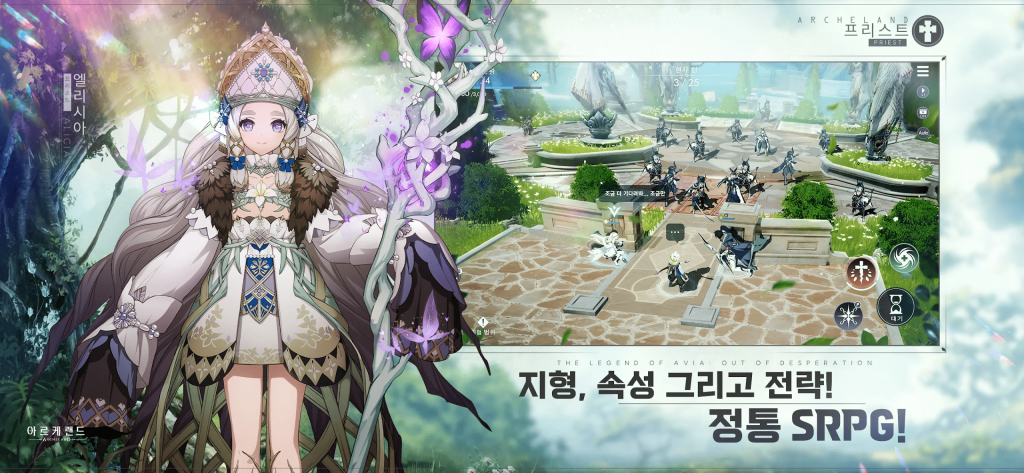 Archeland – Game SRPG của ZlongGames phát hành tại Hàn Quốc ngày 07/12