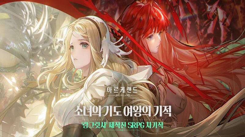 Archeland - Game SRPG của ZlongGames phát hành tại Hàn Quốc ngày 07/12
