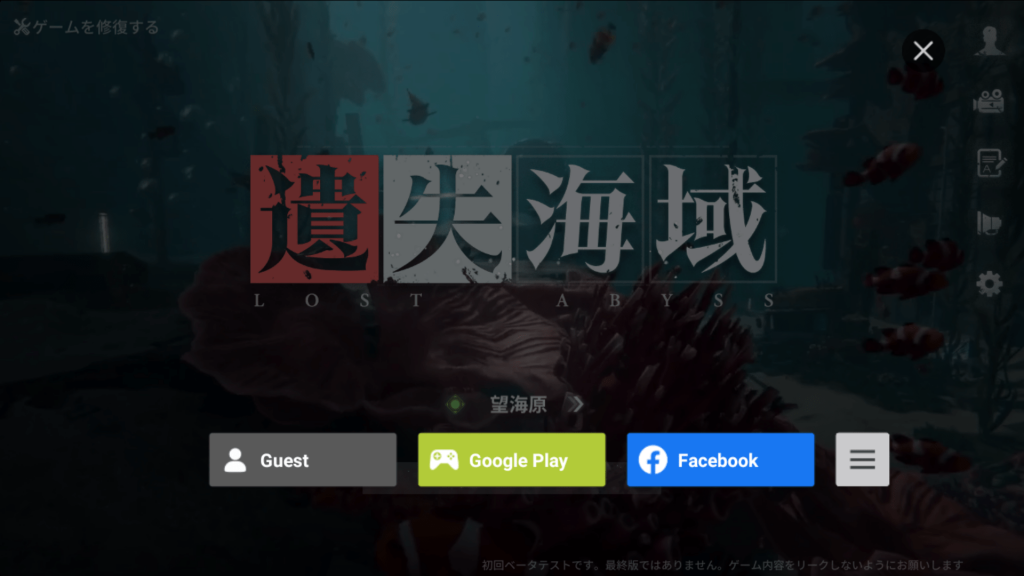 Đánh giá Dị Thất Hải Vực – Game nhập vai sinh tồn dưới đại dương của NetEase mở truy cập sớm