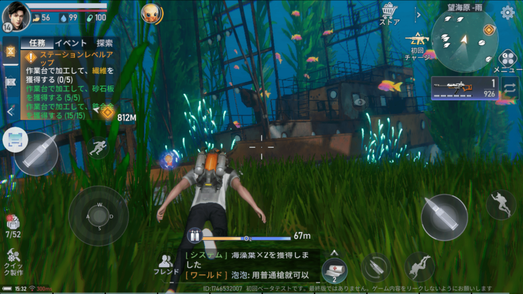 Đánh giá Dị Thất Hải Vực – Game nhập vai sinh tồn dưới đại dương của NetEase mở truy cập sớm