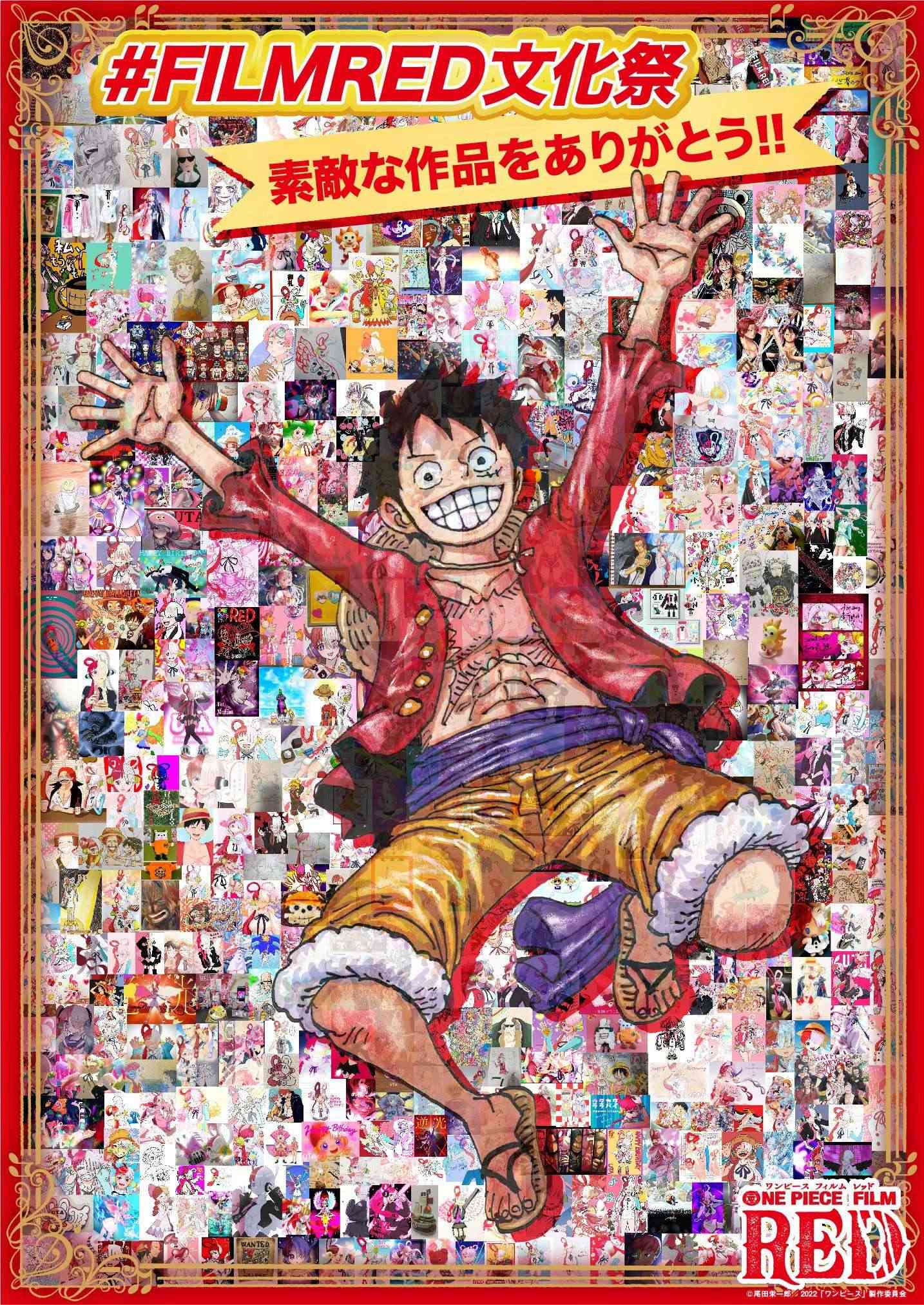 One Piece Film: Red kết thúc vòng đời chiếu rạp với một poster đặc biệt