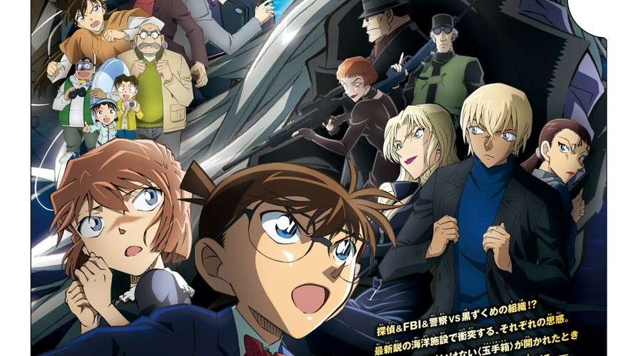 The 26th movie of Famous Detective Conan revealed a special poster