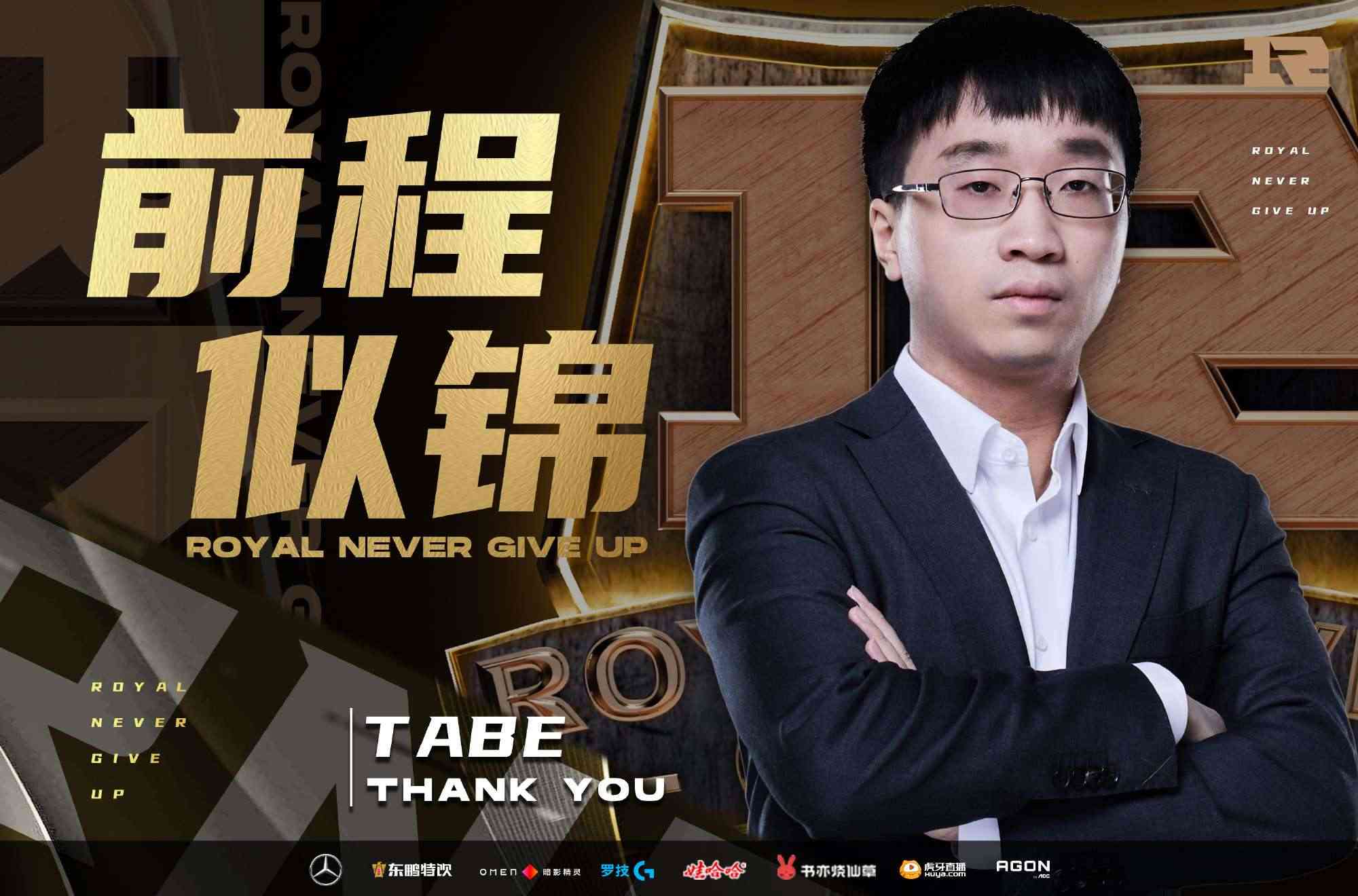 RNG bid farewell to head coach after losing 2 matches in a row in LPL Spring 2023
