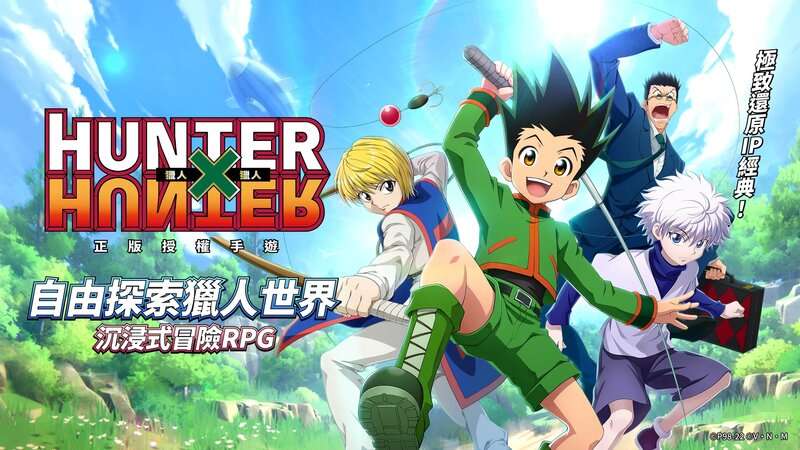 Hunter x Hunter Mobile - Game chuyển thể từ bộ manga đình đám phát hành từ 08/02