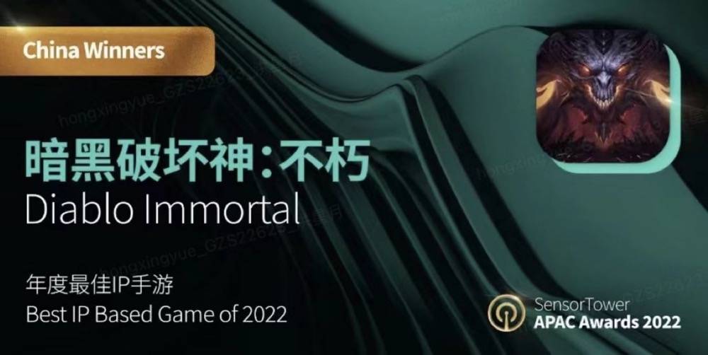 Diablo Immortal giành giải thưởng danh giá.