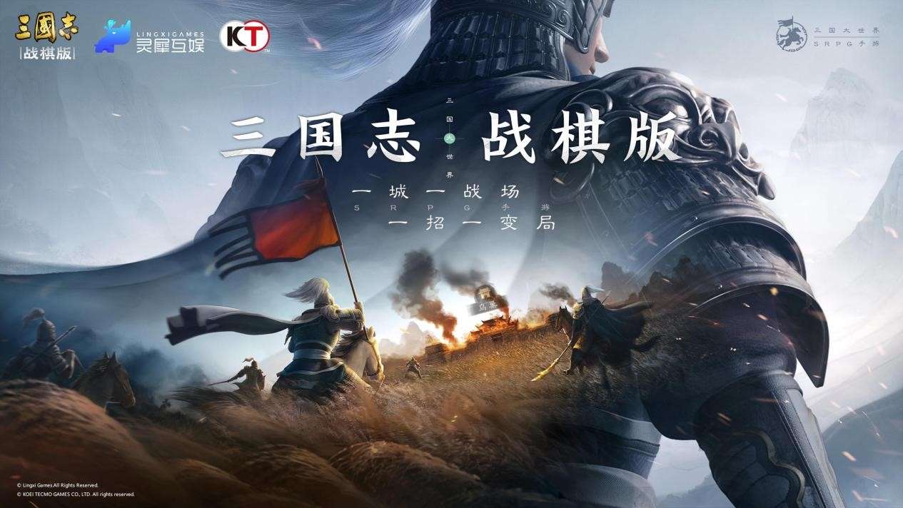 Three Kingdoms Chi Chi Chi Chien Ky Ban is set to launch on March 17, a new opponent of the strategy game series