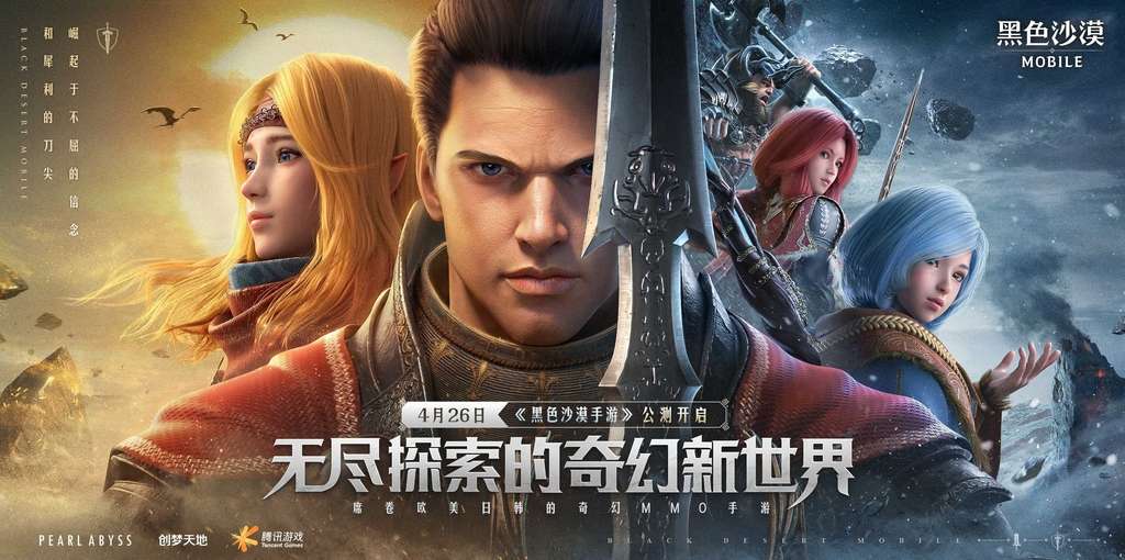 Nhiều game được cấp phép phát hành xứ Trung.