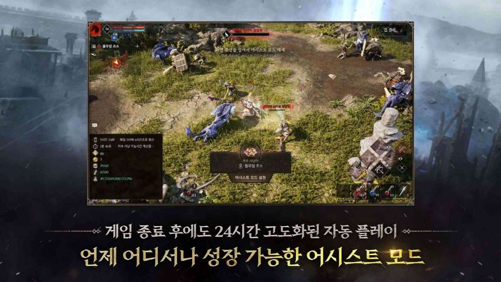 War of Prasia – MMORPG chiến đấu bối cảnh Trung cổ do NEXON phát hành