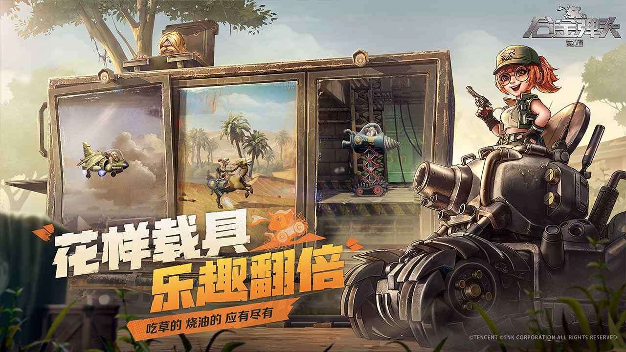 Metal Slug Awakening – Game ‘Rambo lùn’ của Tencent chuẩn bị thử nghiệm đầu tháng 03/2023