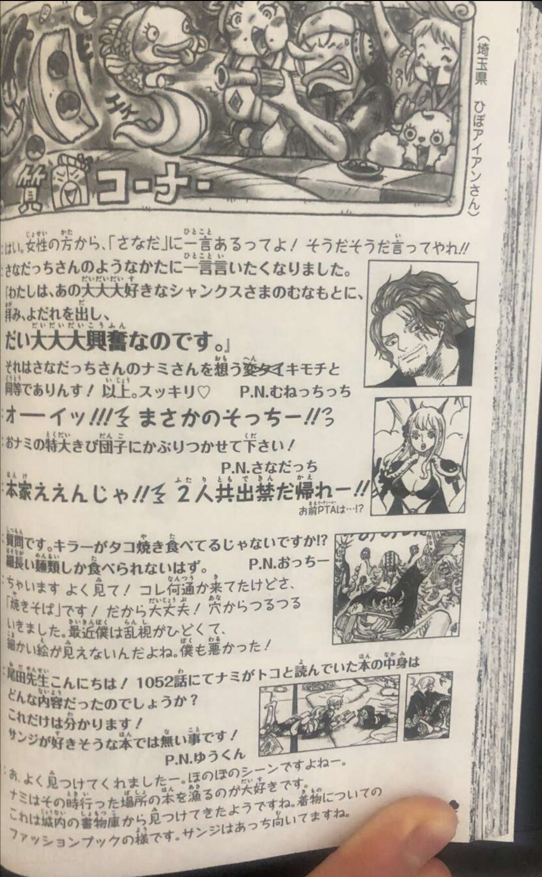 Tổng hợp những thông tin thú vị được tác giả Oda tiết lộ trong SBS One Piece số 105