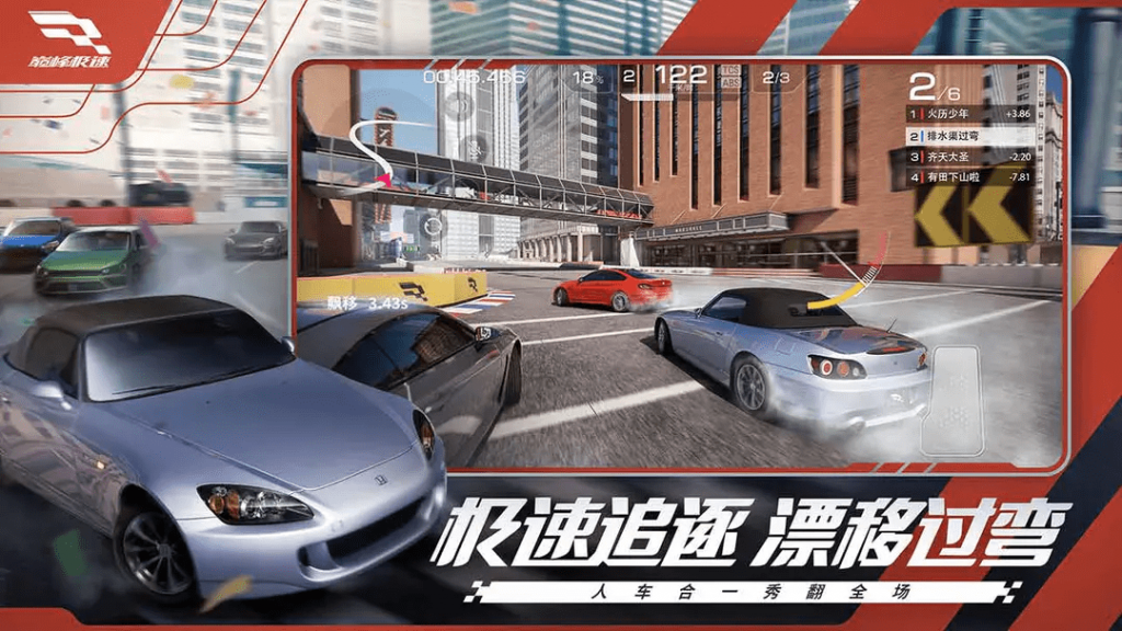 Trò chơi sẽ do NetEase và hợp tác phát triển.