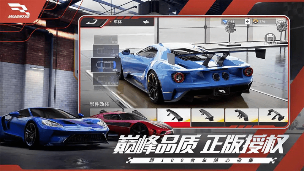 Người chơi sẽ được tuỳ chỉnh mọi chi tiết của hơn 100 mẫu xe được uỷ quyền chính hãng.