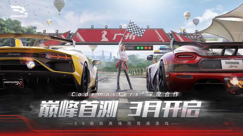 Racing Master – Racing game developed by NetEase open limited trial