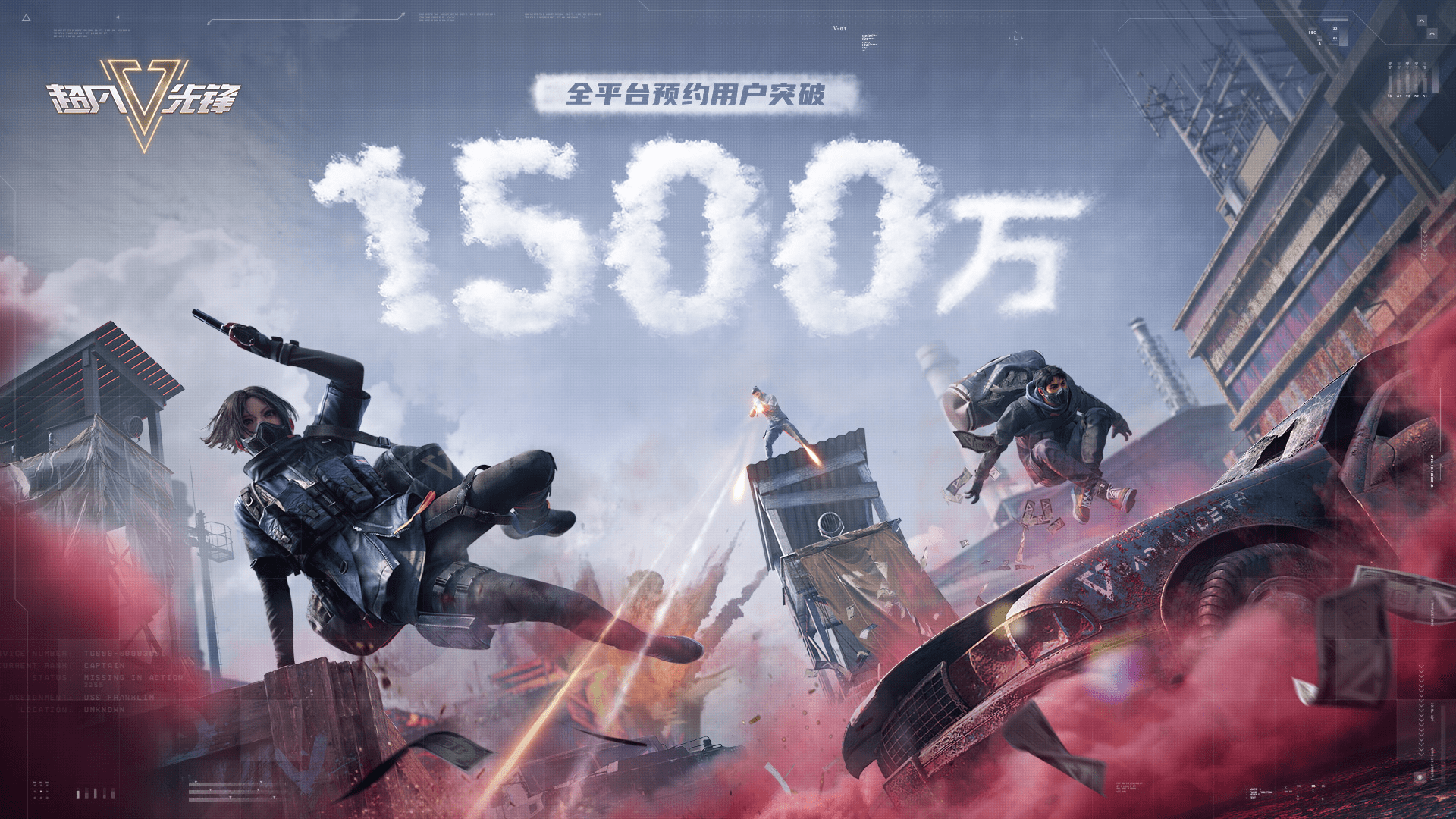 The Chinese version of the survival game Badlanders reached 15 million registered users