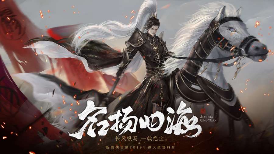 Game series Sword Hiep Tinh Duyen helps Kingsoft’s revenue increase 21%