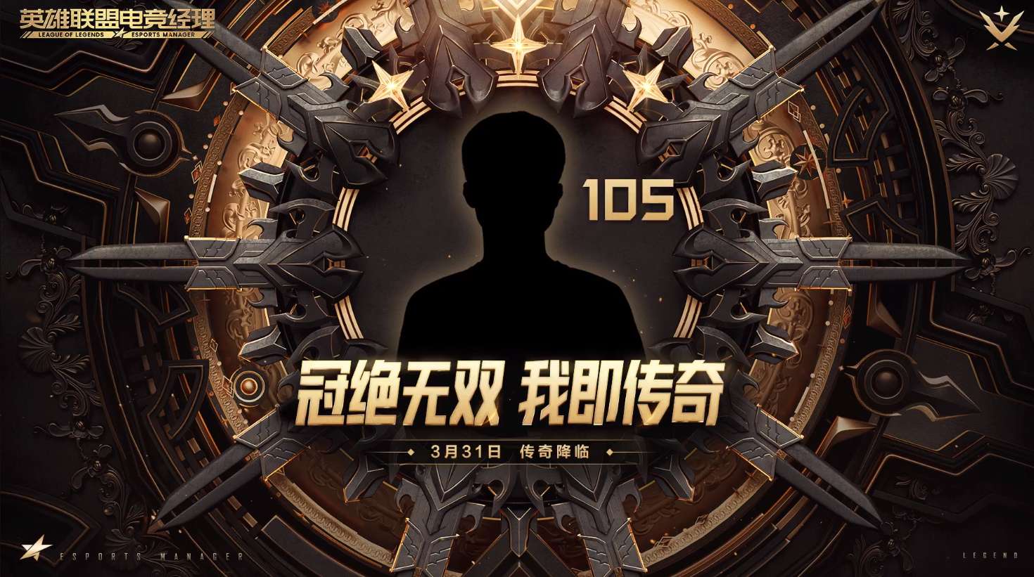 Faker's card is expected to have an index of 105 - the highest index ever in this game.