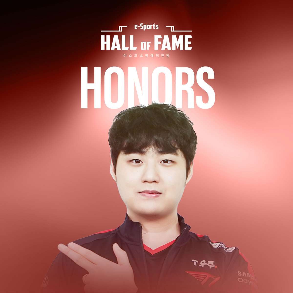 Cựu tuyển thủ LMHT của T1 - Bang cũng được ghi tên vào Hall of Fame.