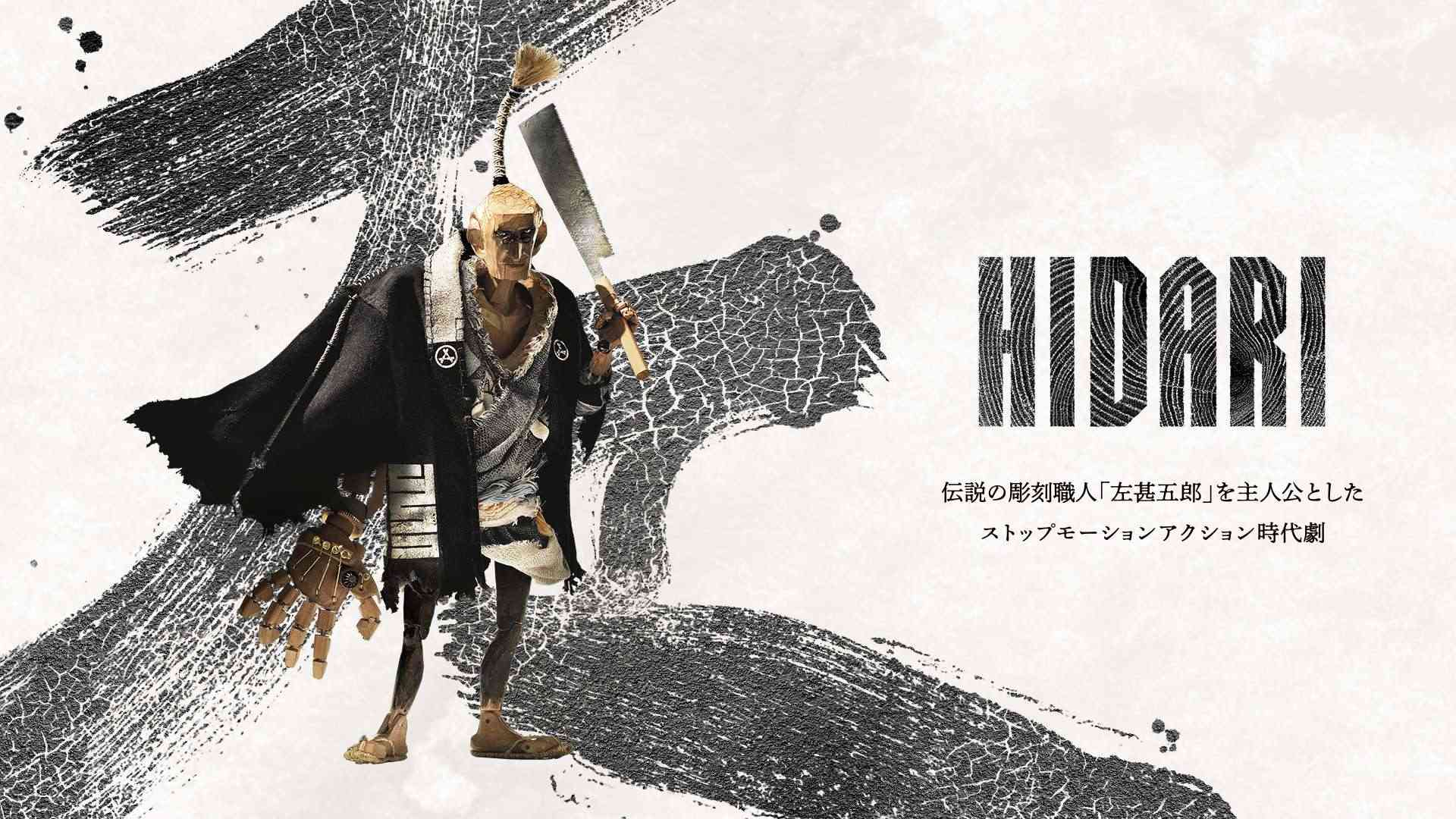 Bộ phim hoạt hình HIDARI trở thành cơn sốt sau khi phát hành đoạn phim giới thiệu HIDARI-1-game4v-1679884765-84