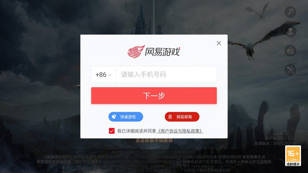 Đánh giá Long Chi Linh Vực – Game MMORPG do NetEase phát hành chính thức tại Trung Quốc