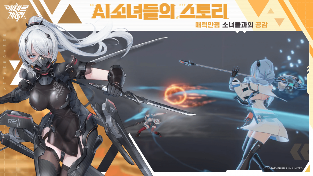 Aether Gazer – Siêu phẩm ARPG đồ hoạ anime chính thức mở đăng ký sớm tại Hàn Quốc