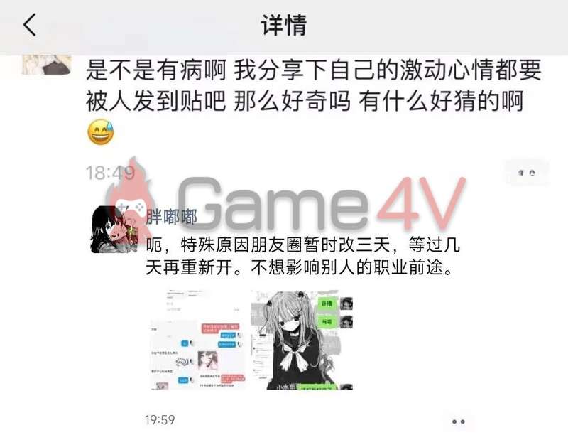 LMHT: Tin đồn tuyển thủ nổi tiếng LPL đi ‘hái hoa’ giá 28 triệu 1 đêm tại Trung Quốc