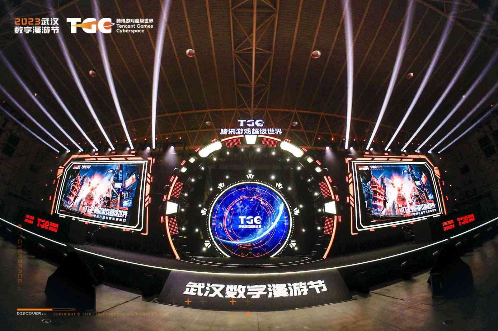 TGC 2023 – Sự kiện game lớn nhất năm của Tencent có gì hấp dẫn?
