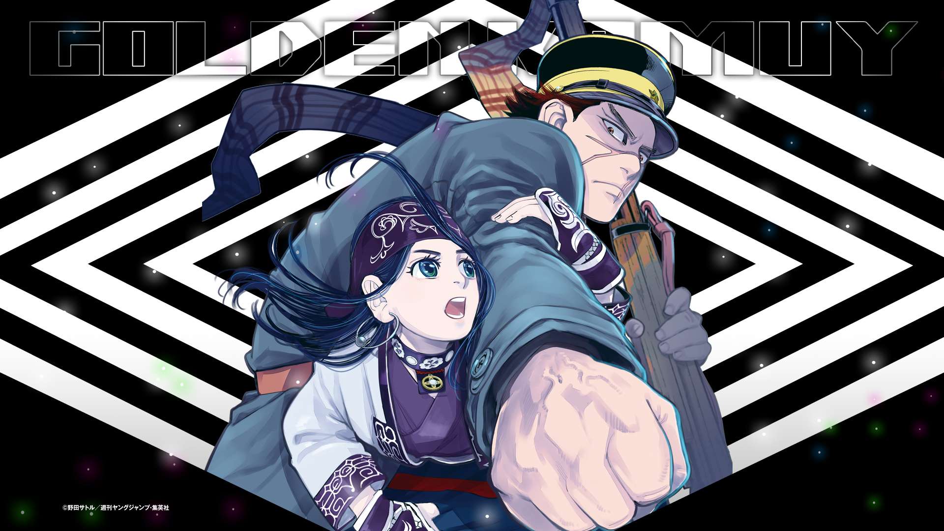 The author of Golden Kamuy announces the information of the next series