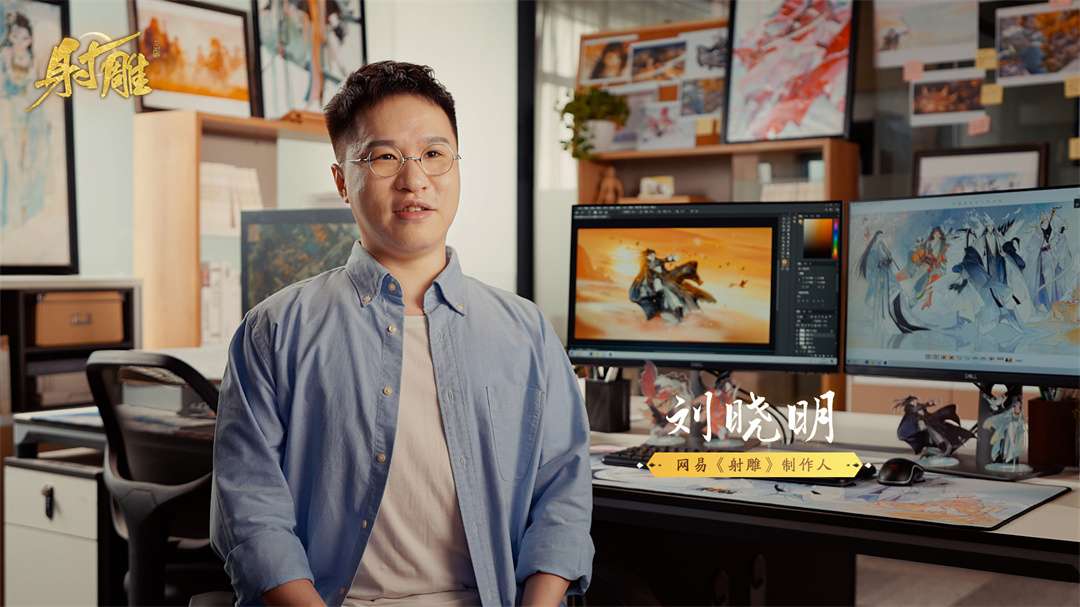 NetEase is betting big on the success of martial arts games