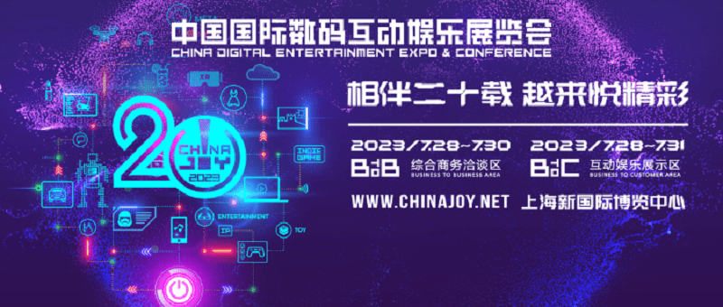 ChinaJoy là sự kiện game và công nghệ lớn nhất Trung Quốc.