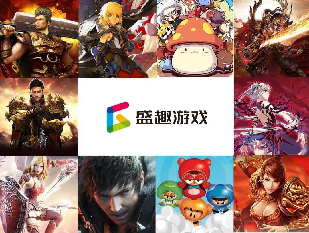   Shengqu Games confirmed to participate in CJ 2023.