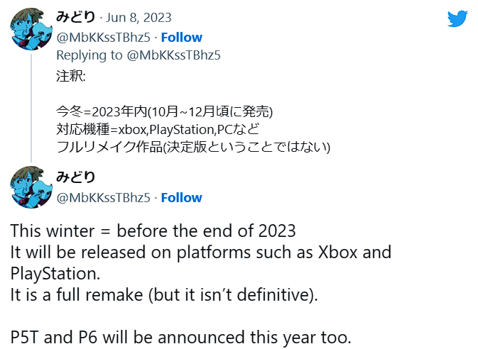 Persona 3 Remake sắp được tiết lộ với cái tên hoàn toàn mới là ‘Persona 3 Reload’