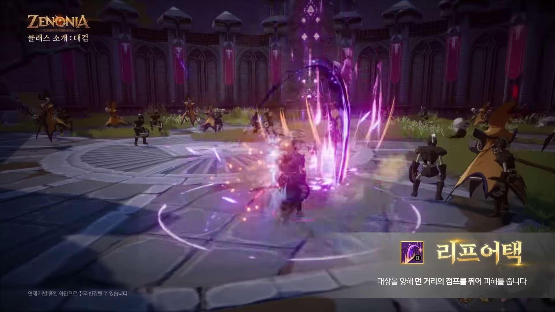 Zenonia Chronobreak – Game MMORPG đồ hoạ 3D ấn định ra mắt tại Hàn Quốc