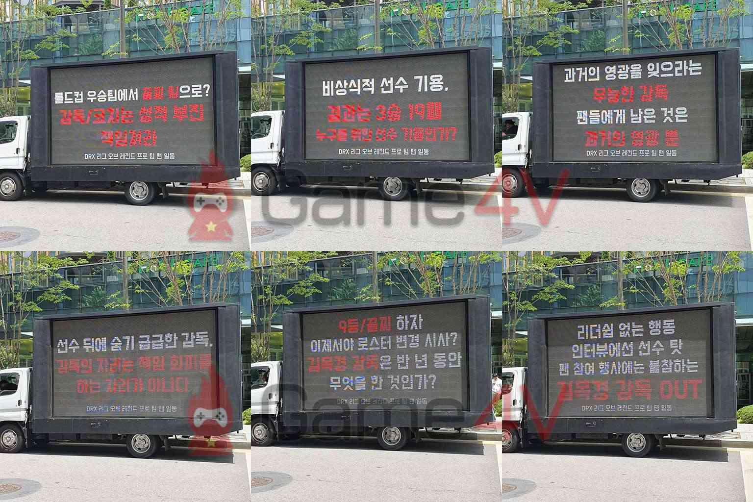 Xe tải của fan LMHT Hàn Quốc gửi đến rất nhiều thông điều khác nhau.