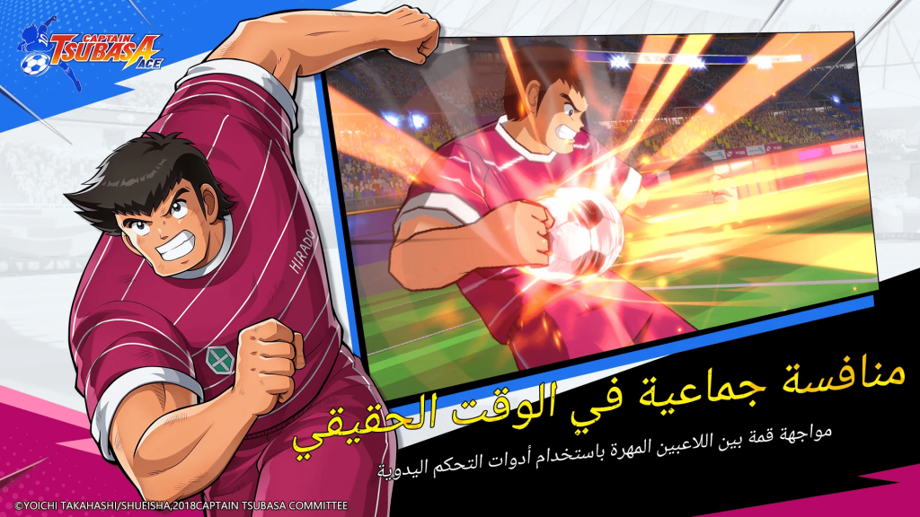 Captain Tsubasa Ace – Game bóng đá trực tuyến chuyển thể thương hiệu Tsubasa mở thử nghiệm