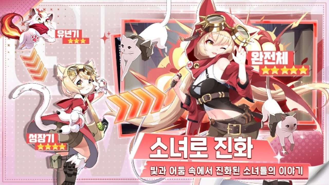 Girl Evolution – Game chiến thuật đội hình đến từ Hàn Quốc vừa ra mắt