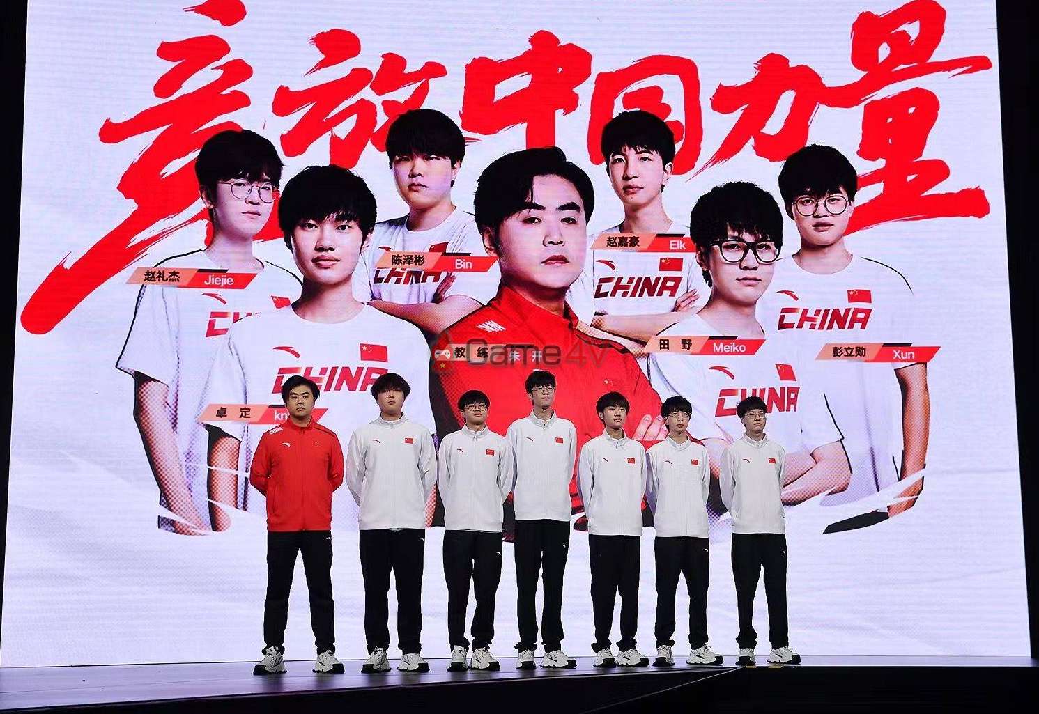 ĐTQG LMHT Trung Quốc bao gồm 6 tuyển thủ là Bin, JieJie, Xun, knight, Elk, Meiko.