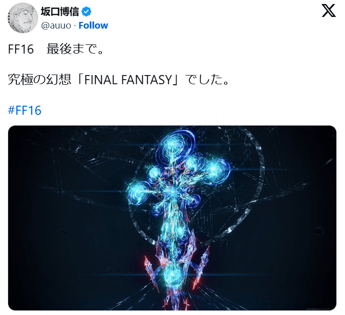 Cha đẻ dòng game Final Fantasy nói gì về FF 16?