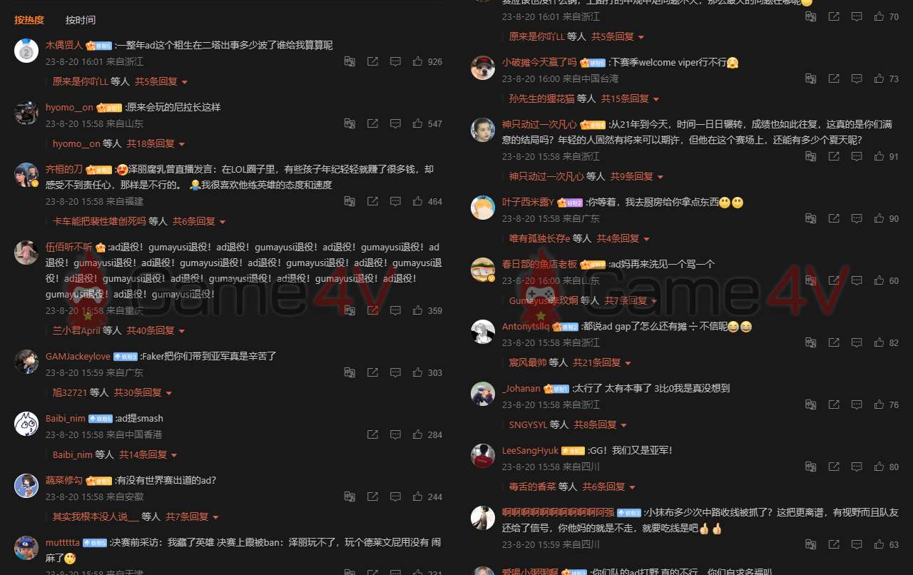 Fanpage của T1 tại Weibo đón nhận vô số ý kiến trái chiều khác nhau, trong đó có không ít bình luận chỉ trích xạ thủ Gumayusi.