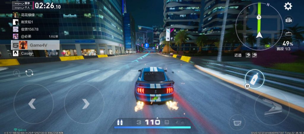 Cảnh quan lúc trời tối trong Need for Speed ​​Online Mobile Edition.