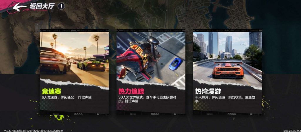 Danh sách màn chơi trong chế độ chơi đua tự do của Need for Speed ​​Online Mobile Edition.