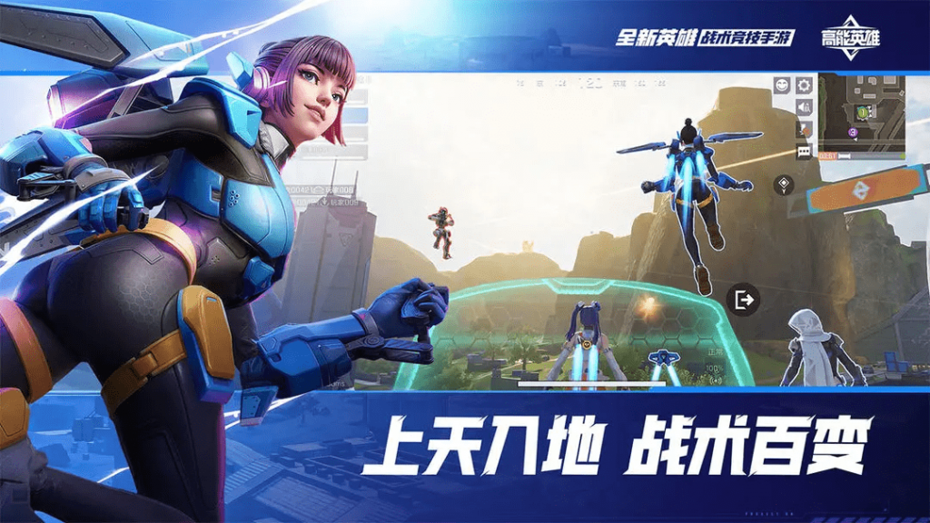 High Energy Heroes – Game battle royale do Tencent phát triển dựa trên Apex Legends Mobile chính thức phát hành