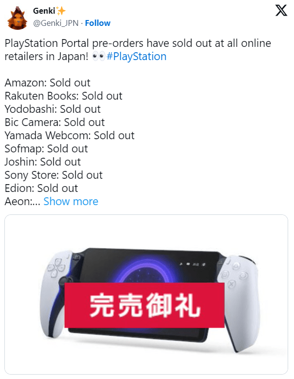 PlayStation Portal nhanh chóng bán hết hàng ngay ngày đầu tiên mở bán