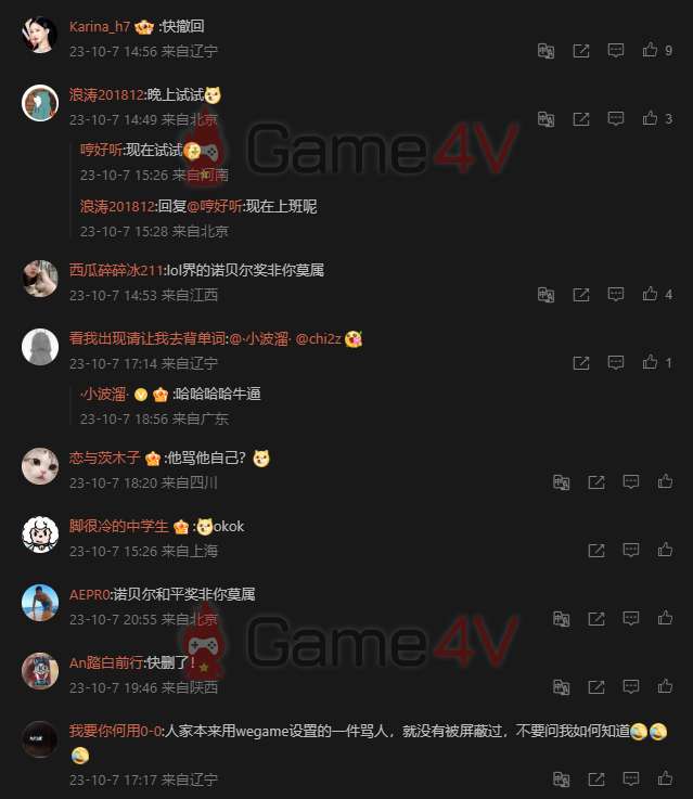 Nhiều game thủ để lại bình luận "cà khịa" Tencent vì lỗi khiến chính WeGame bị "công kích".