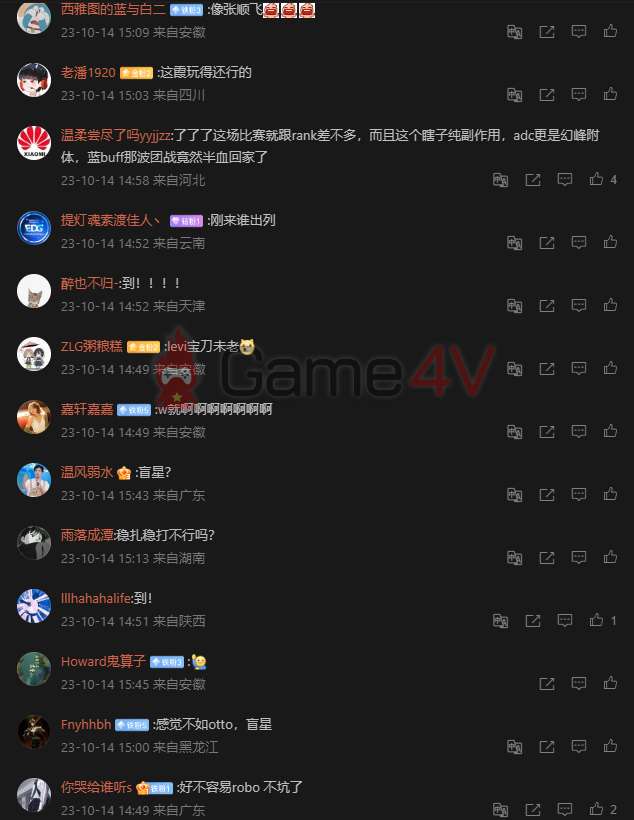Bình luận từ fan Trung Quốc, nhiều người nhắc lại "đậu phụ lên men" (meme chế "cà khịa" TES ở CKTG 2022) và lo lắng cho LPL.