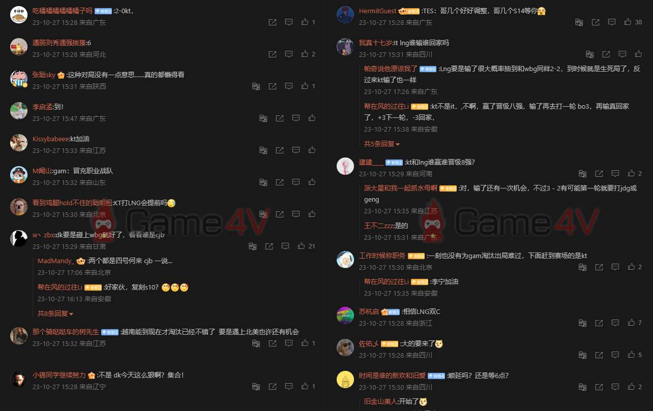 Nhiều fan Trung Quốc réo tên TES, thậm chí mỉa mai Ahri của Xiaohu trong ngày thi đấu gần nhất.