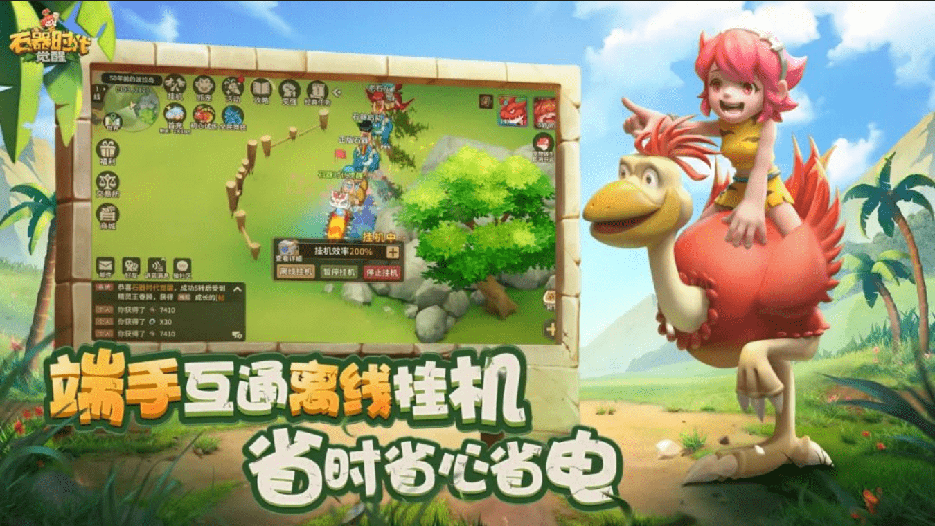 MapleStory The Legends of Maple có hoạt động đa dạng. Ảnh: Tencent.