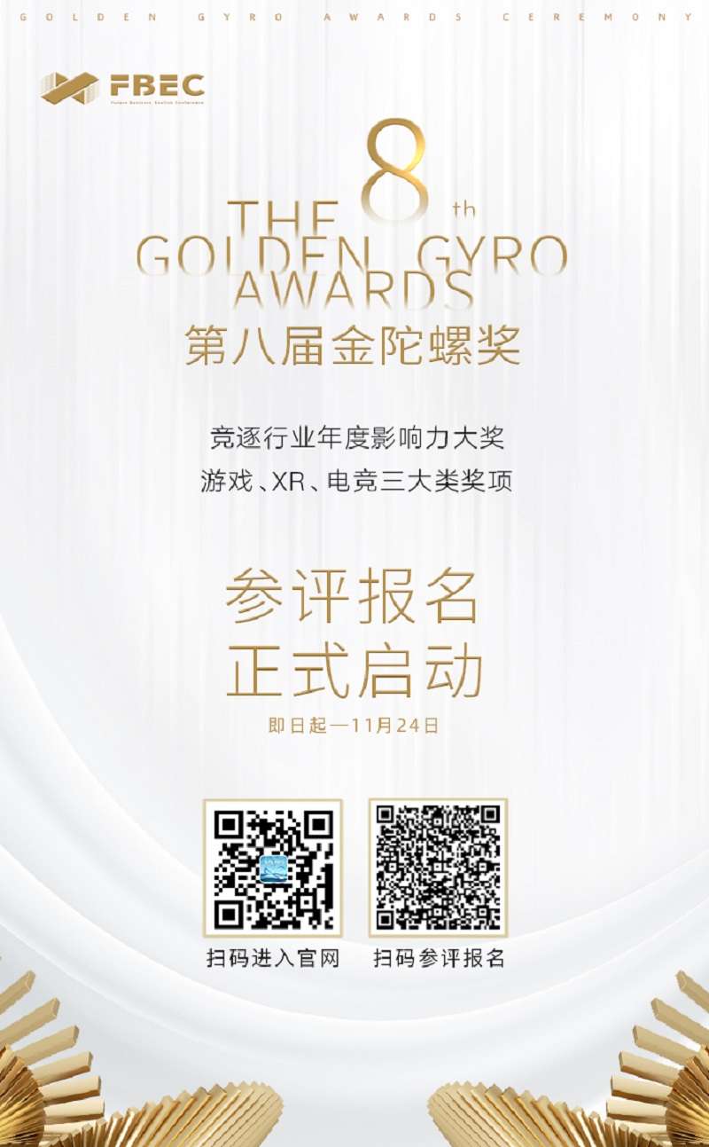 Tại đây cũng diễn ra Lễ trao giải The Golden Gyro Awards. Ảnh: Weibo.