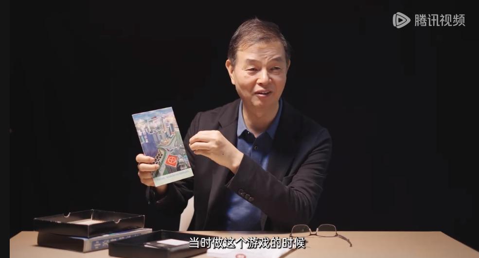  Qiu Bojun - người làm game thương mại Trung Quốc đầu tiên Trung Quan Thôn Khải Kỳ Lục. Ảnh: Sohu.