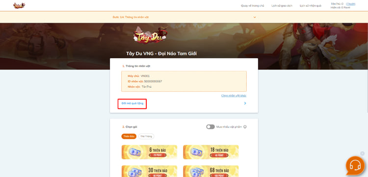 Hàng ngàn giftcode tặng game thủ nhân dịp Tây Du VNG: Đại Náo Tam Giới ra mắt